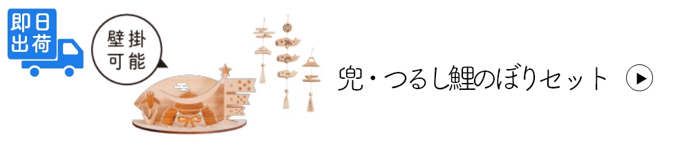 ޷ͷ  Ĥ뤷Τܤꥻå ७
