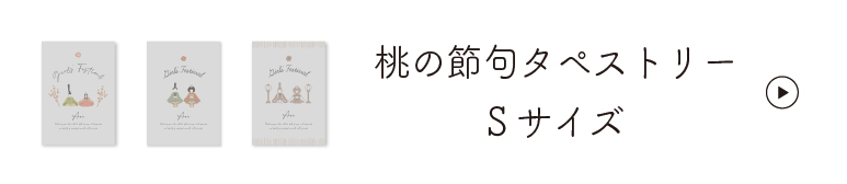 祿ڥȥ꡼S
