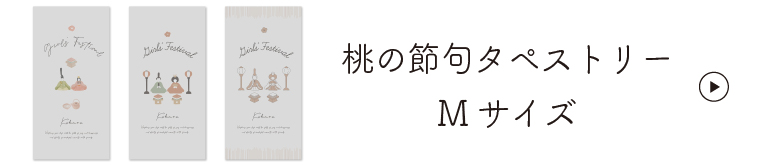 祿ڥȥ꡼M
