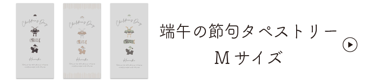 ü祿ڥȥ꡼M