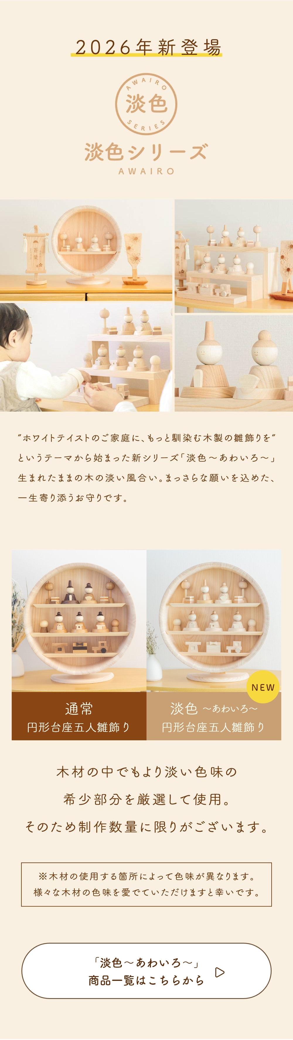 ø�����롼�פذ�ư