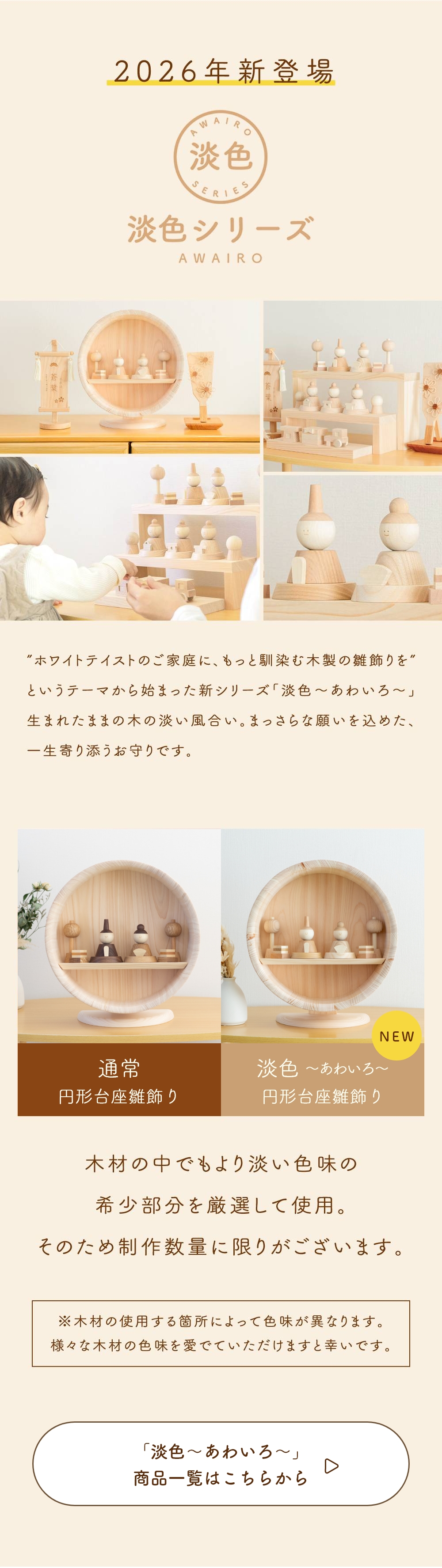 ø�����롼�פذ�ư