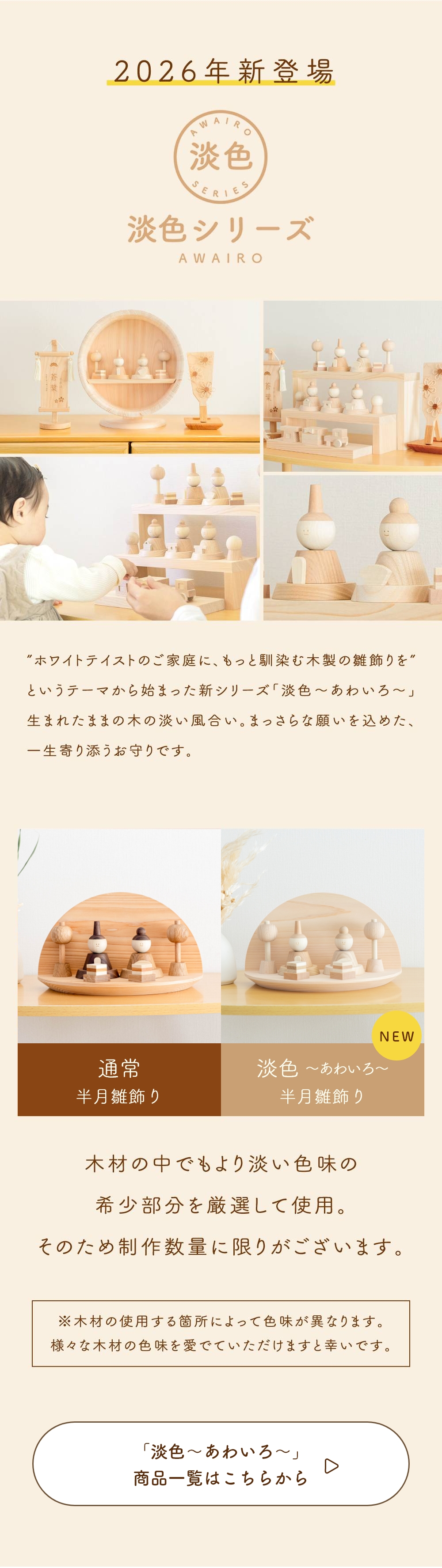 ø�����롼�פذ�ư