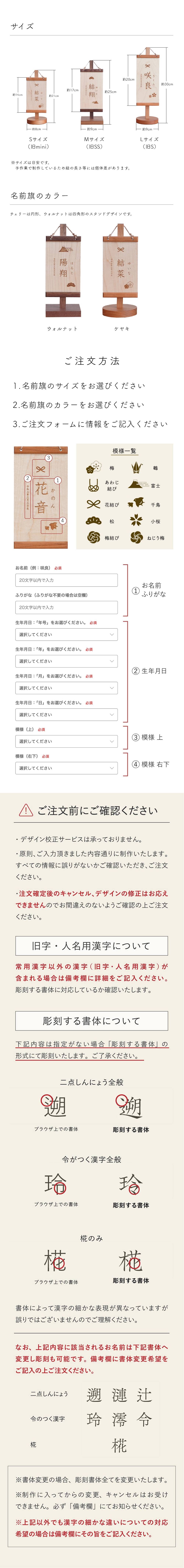 �ڤ�̾����SS