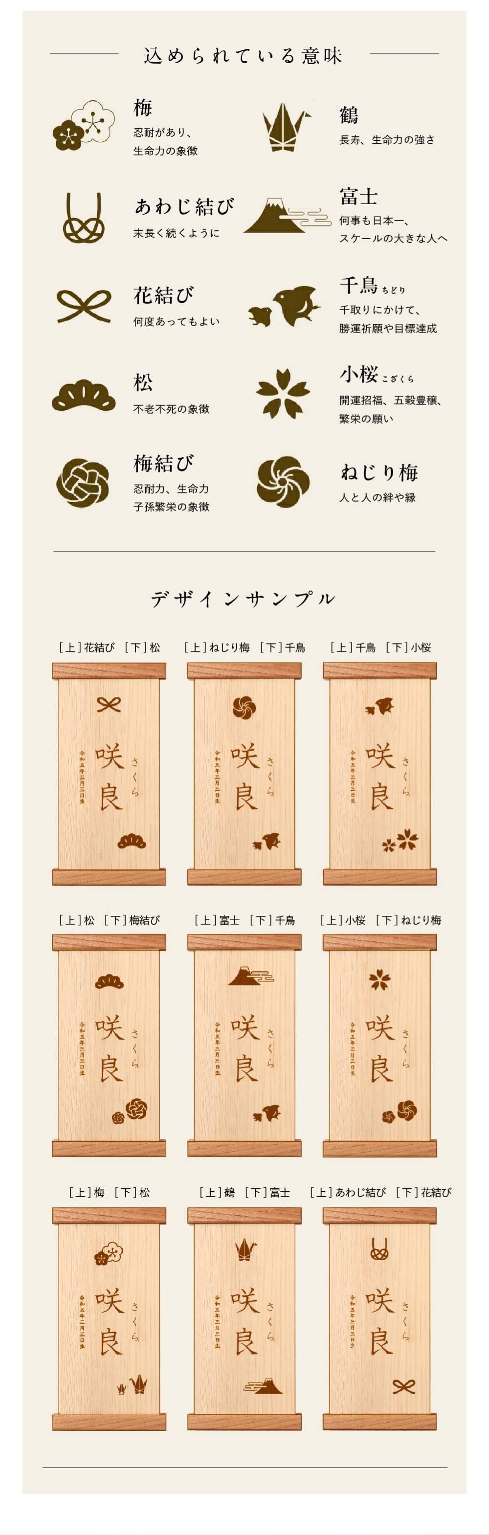 登龍かざり名前旗