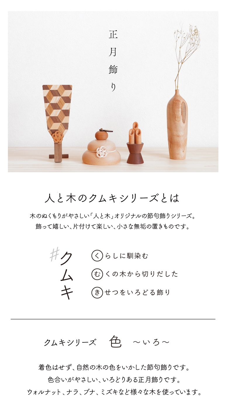 ꡡ७