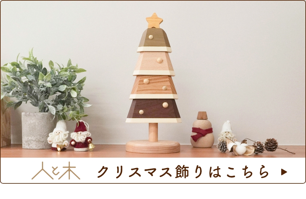 ���ꥹ�ޥ�