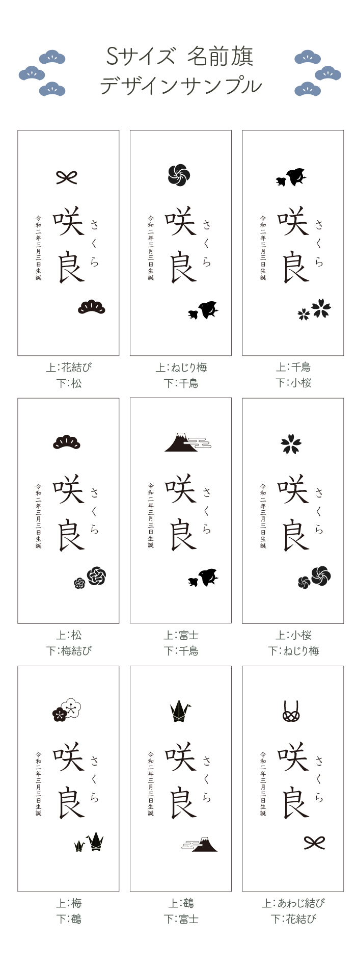 名前旗 Sサイズ 人気の絵本棚 子どもがよろこぶ手づくり絵本棚のお店 人と木 名前旗 Sサイズ 人気の絵本棚 子どもがよろこぶ手づくり絵本棚のお店 人と木