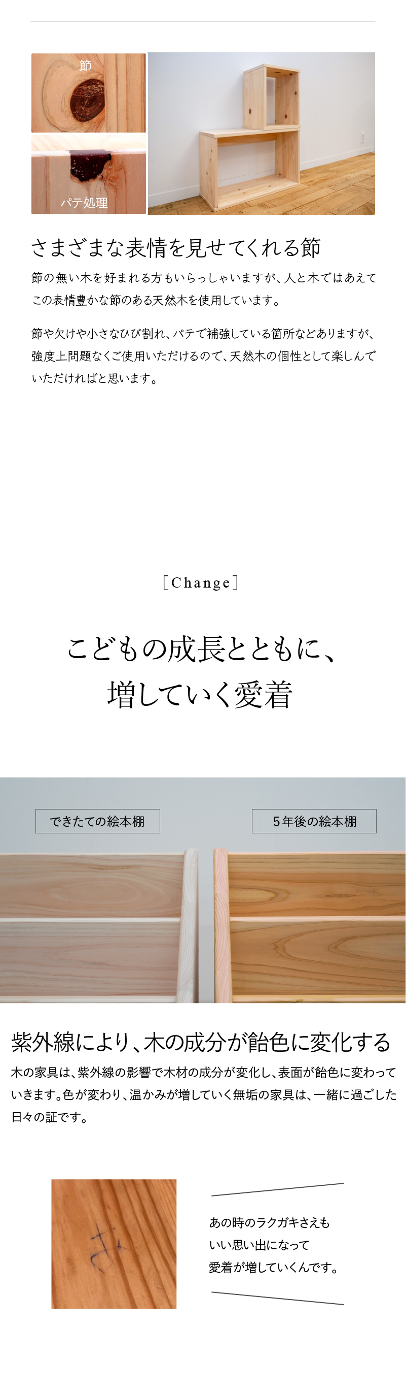 国産ひのきのオープンボックス Lサイズ・Sサイズセット | 木の