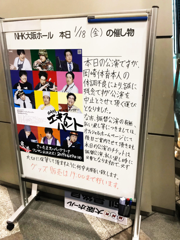店たわ 岡崎体育と募る思いとキラキラネーム 子どもがよろこぶ手づくり絵本棚のお店 人と木