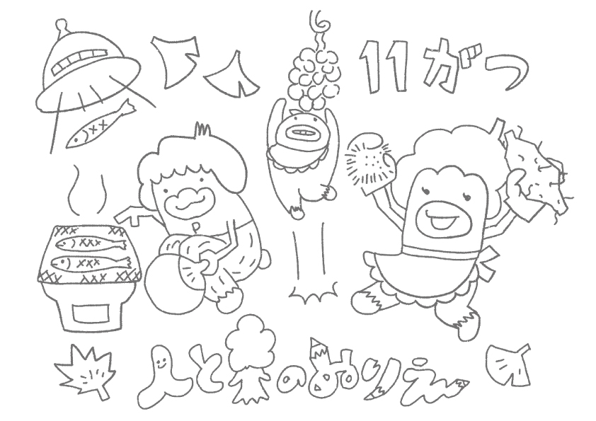 11月のぬりえ更新しました 子どもがよろこぶ手づくり絵本棚のお店 人と木