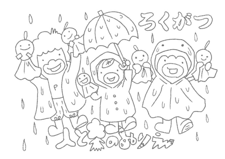 6月のぬりえ更新しました♪ | 子どもがよろこぶ手づくり絵本棚のお店[人と木]